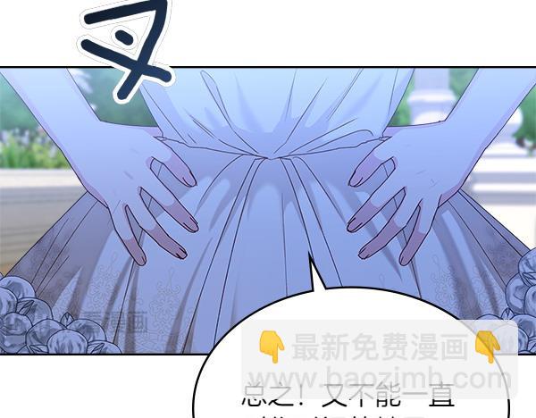 第114话 隐瞒的事58