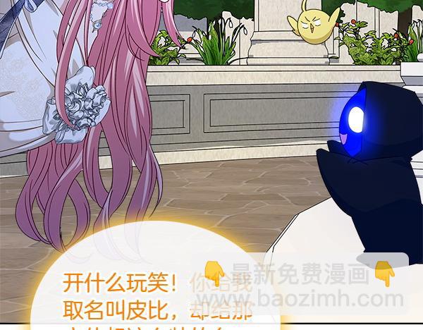 第114话 隐瞒的事61