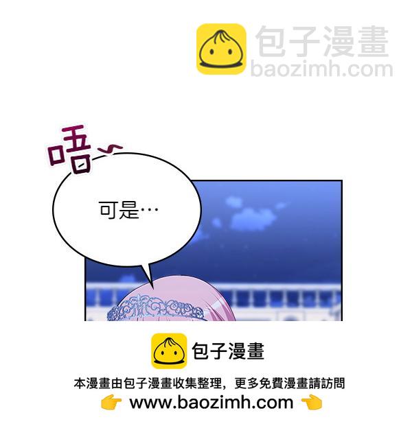 第114话 隐瞒的事63