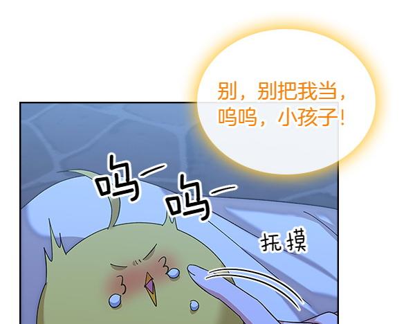 第114话 隐瞒的事7