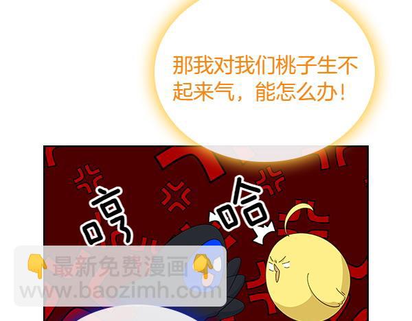 第114话 隐瞒的事76