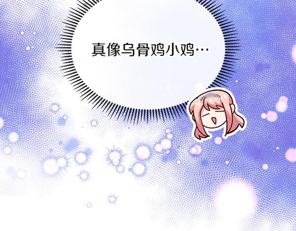 第114话 隐瞒的事79