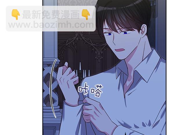 第114话 隐瞒的事84