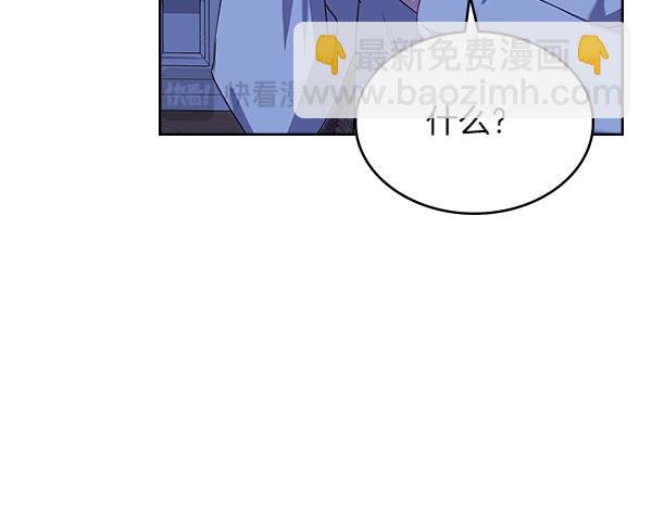 第114话 隐瞒的事85
