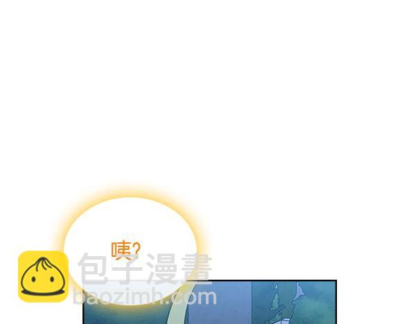 第114话 隐瞒的事9