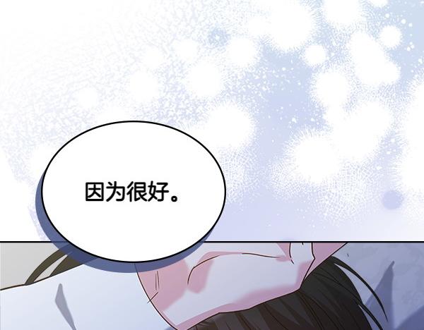 第114话 隐瞒的事92