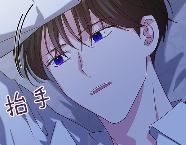 第114话 隐瞒的事93