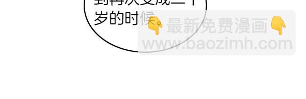 第114话 隐瞒的事95