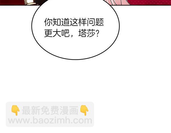 第115话 暂别11
