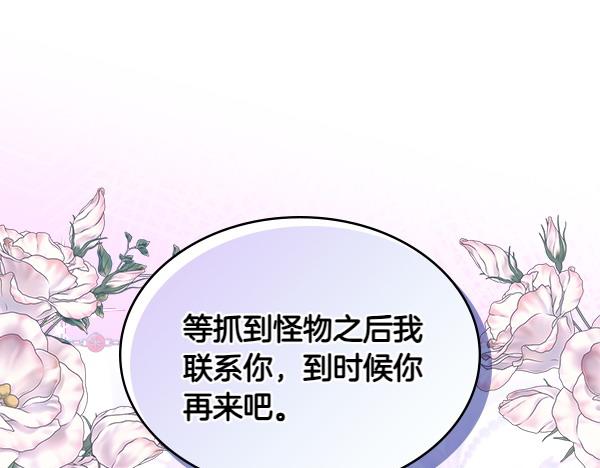 第115话 暂别116