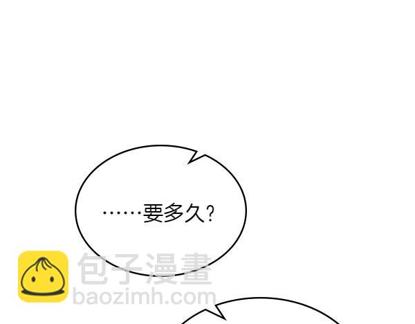 第115话 暂别120