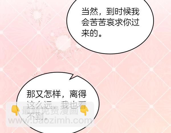 第115话 暂别124