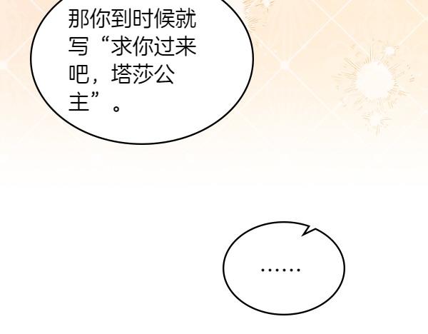 第115话 暂别126
