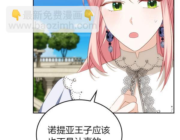 第115话 暂别13