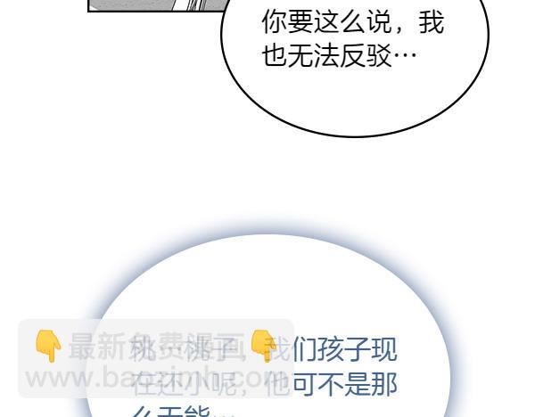 第115话 暂别133