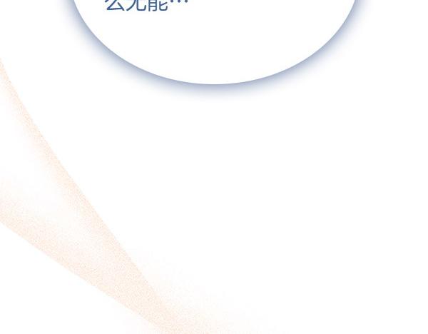 第115话 暂别134