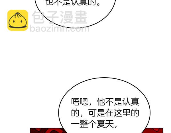 第115话 暂别14