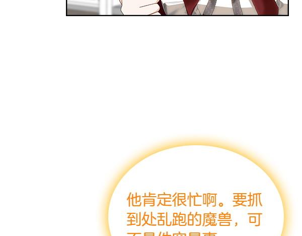 第115话 暂别141