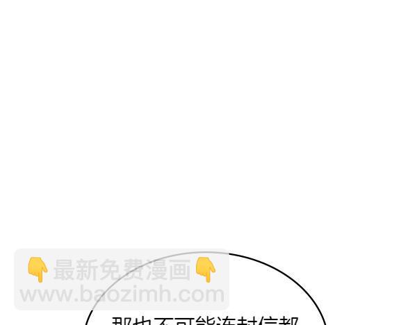 第115话 暂别143