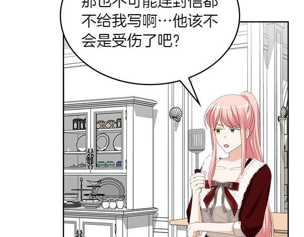 第115话 暂别144