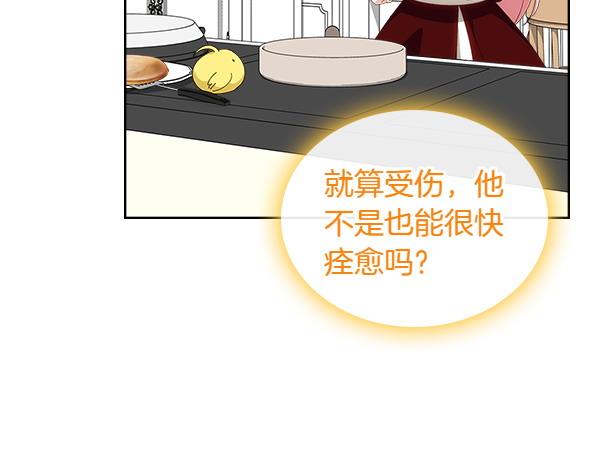 第115话 暂别145