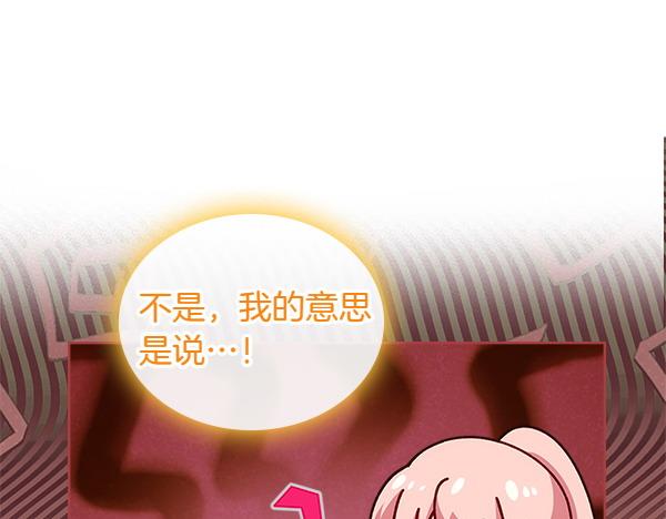 第115话 暂别147