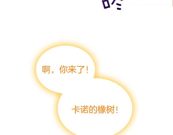 第115话 暂别149