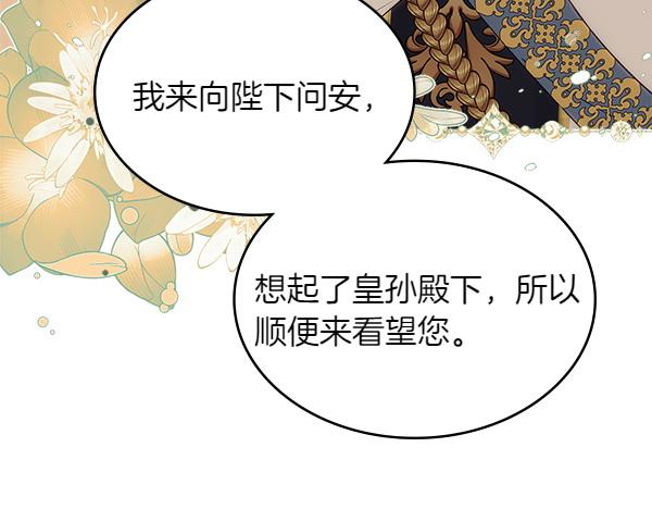 第115话 暂别159