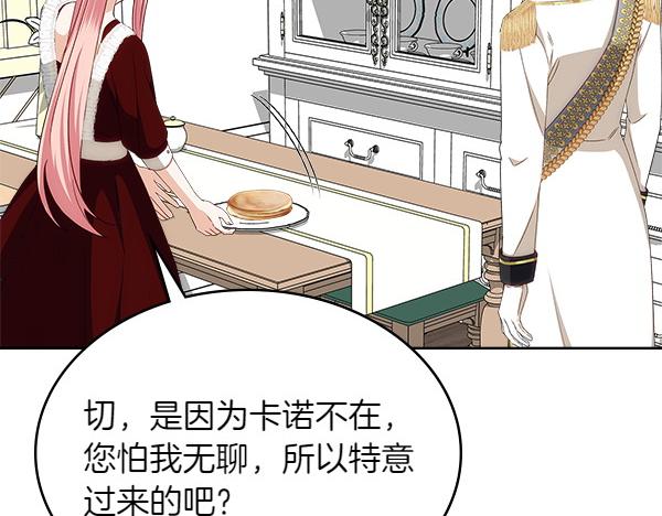第115话 暂别164