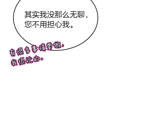 第115话 暂别168