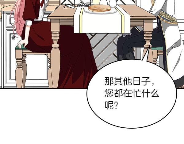 第115话 暂别170