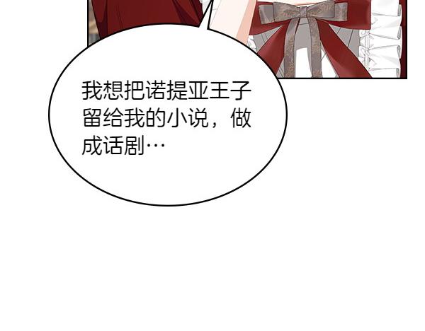 第115话 暂别173