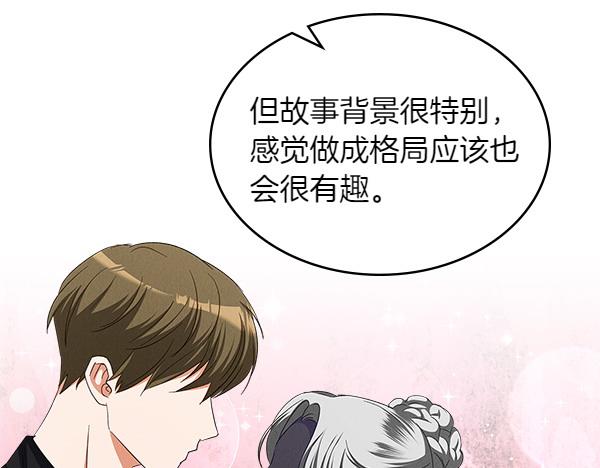 第115话 暂别174