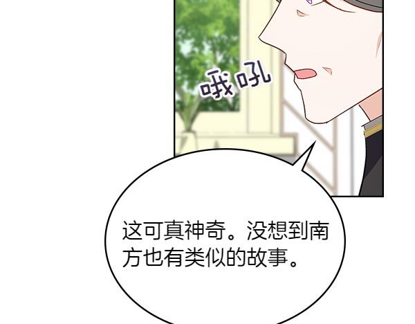 第115话 暂别180