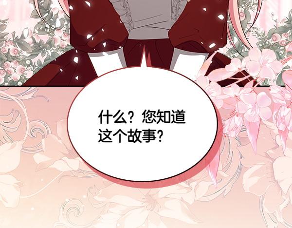 第115话 暂别184