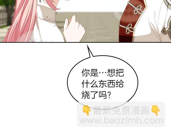 第115话 暂别19