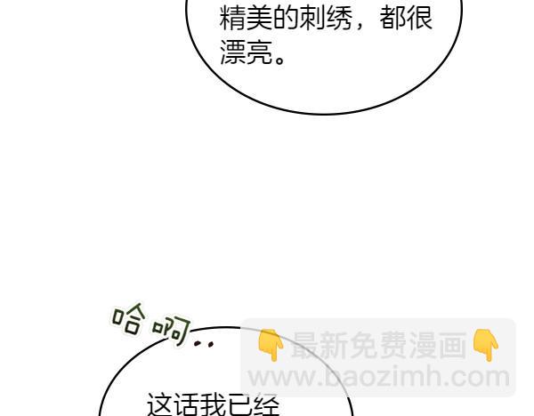 第115话 暂别37