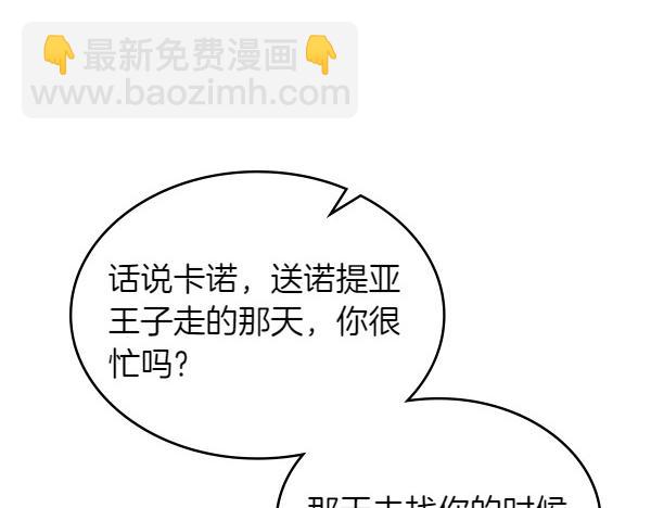 第115话 暂别40