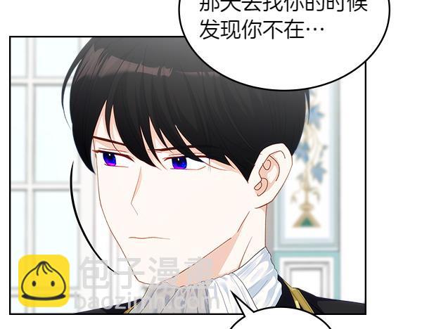 第115话 暂别41