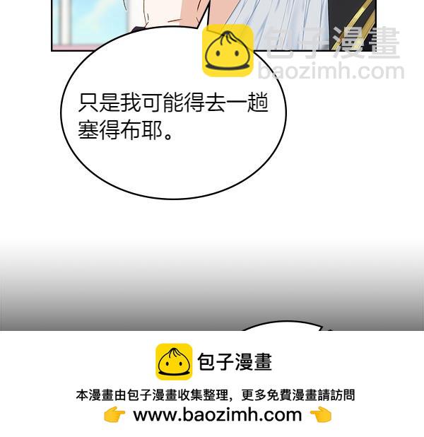 第115话 暂别53