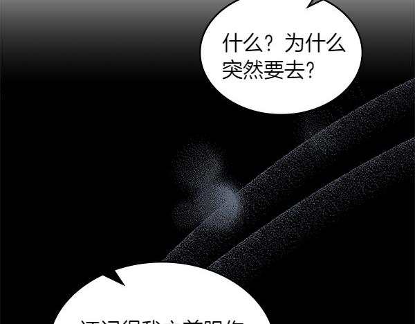 第115话 暂别54