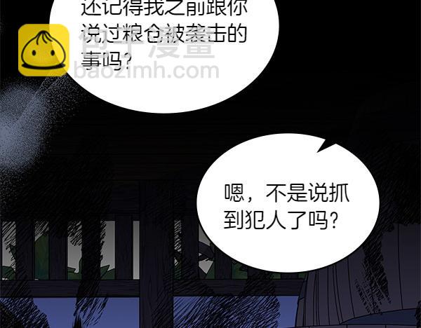 第115话 暂别55
