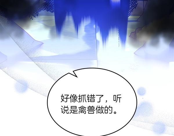 第115话 暂别57