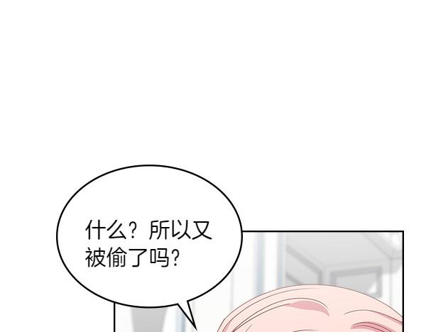 第115话 暂别59