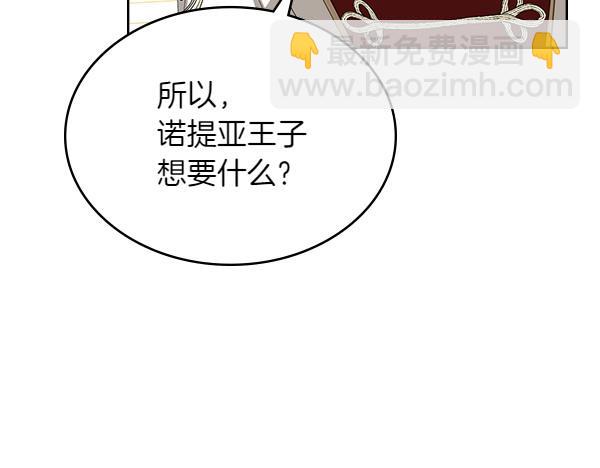 第115话 暂别6