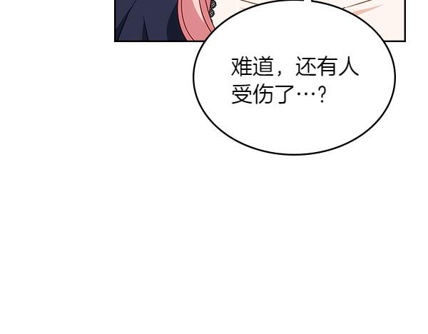 第115话 暂别61