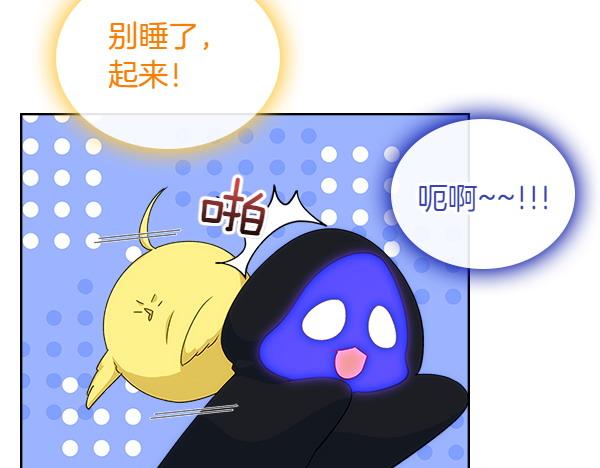 第115话 暂别69