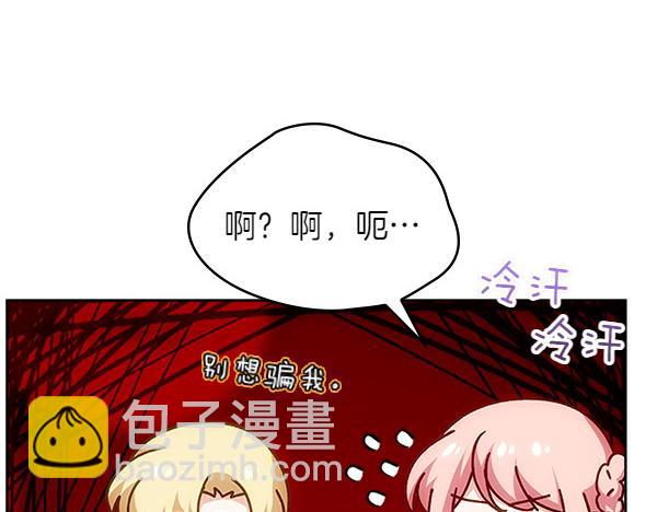 第115话 暂别7