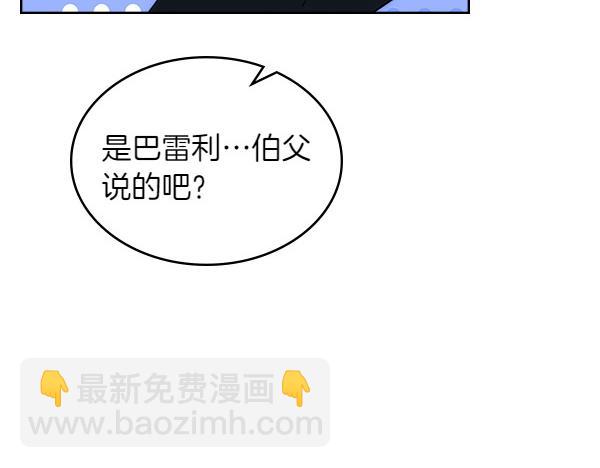 第115话 暂别70