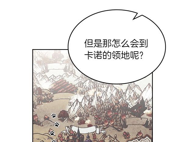 第115话 暂别71